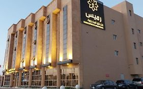رميس للشقق المخدومة 2